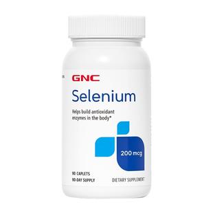 GNC健安喜进口硒片补硒200mcg90片/瓶硒元素酵母富硒片正品