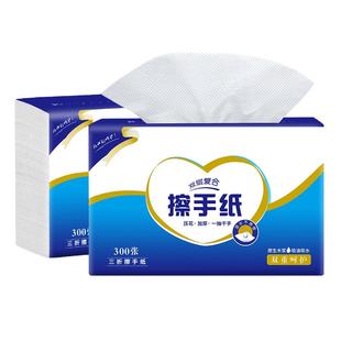 小金人擦手纸家用一次性商用抽纸商务三折卫生间厨房厕所插檫整箱