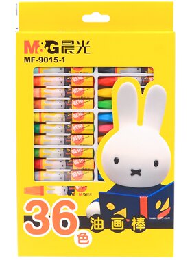 晨光18色米菲系列六角形油画棒