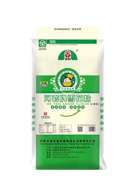内蒙古河套牌雪花粉25kg河套面粉通用高筋小麦粉50斤家用面粉包邮