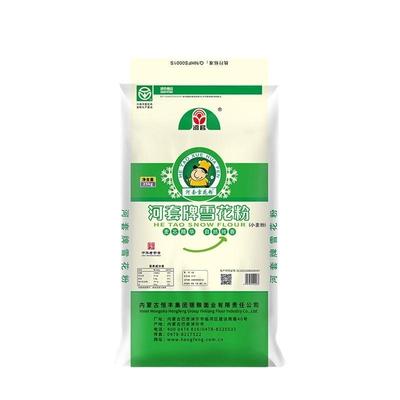 内蒙古河套牌雪花粉25kg河套面粉通用高筋小麦粉50斤家用面粉包邮