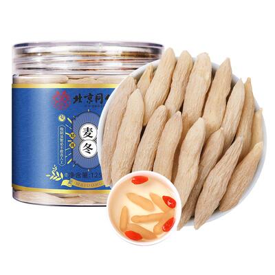 阿里健康自营SunClara麦冬125g/瓶中药材养生四川绵阳三台县