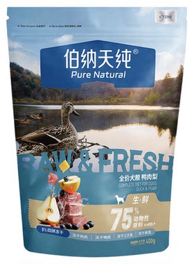 【升级款】伯纳天纯生鲜狗粮