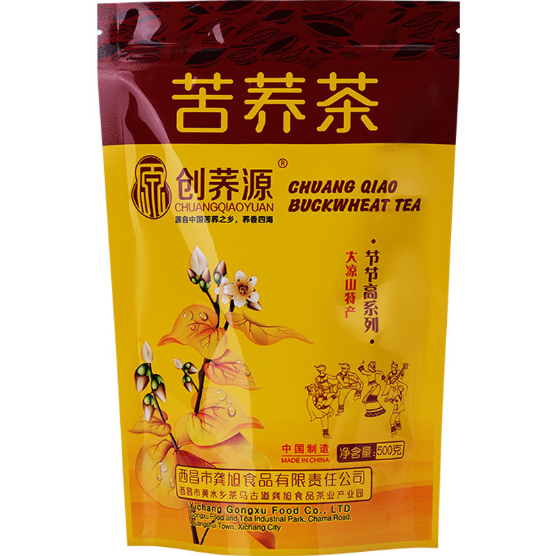 大凉山苦荞茶四川创荞源