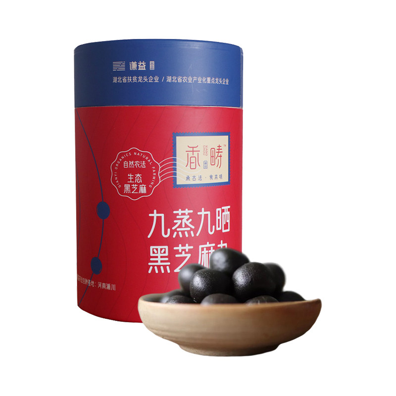 谦益九蒸九晒生态黑芝麻丸古法去皮熬夜久坐头发健康食养送长辈