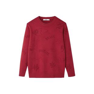 HLA/海澜之家马年红色长袖针织衫男士2026秋冬新款圆领本命年毛衣