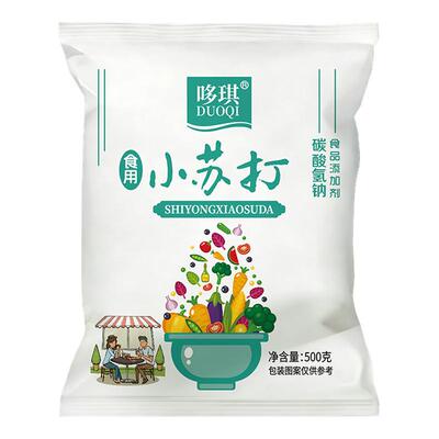 哆琪食品级小苏打清洁厨房去除污渍刷牙美白苏打粉做糕点多用途