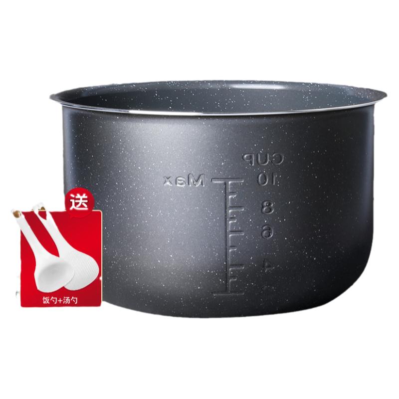 电压力锅麦饭石内胆12CS502A