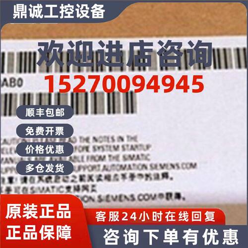 议价6ES7312-5BF04-0AB0西门子CPU中央处理器全新现6ES73125BF040