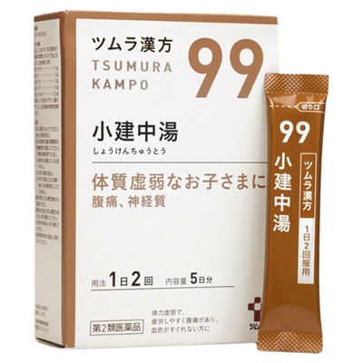 日本津村汉方小建中汤10包气滞胃痛胃炎补脾消积食调理肠胃