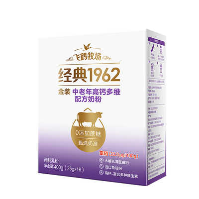 飞鹤奶粉成人金装高钙中老年