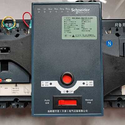 议价施耐德双电源WATSNA-100/100.4CBR 4P 32 63 80 100A