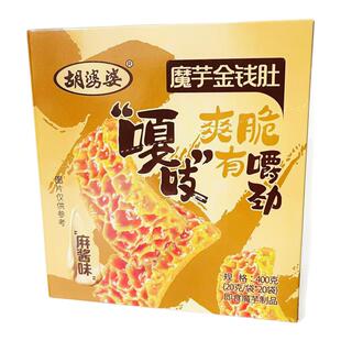 胡婆婆魔芋金钱肚麻酱素毛肚火锅辣味素食解馋上班小零食休闲小吃