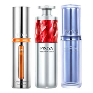 生日礼物实用送女友给老婆珀莱雅早c晚a精华组合套装情人节礼盒