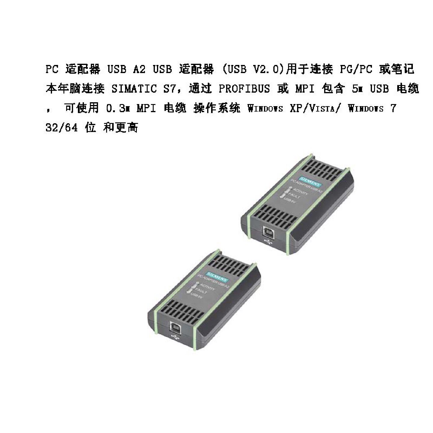议价6GK1571-0BA00-0AA0西门子适配器/6GK15710BA000AA0