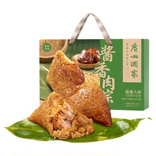 广州酒家旗舰店！酱香肉粽礼盒鲜肉粽子1000g