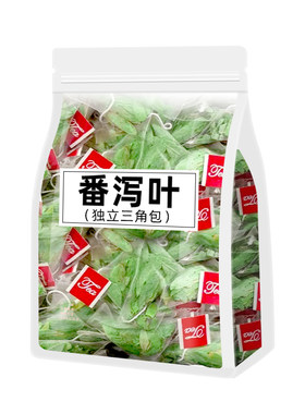 全网100万+人付款番泻叶茶包