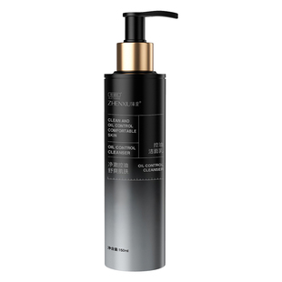 洗面奶男士专用控油去黑头祛痘氨基酸清爽清洁面乳官方旗舰店正品