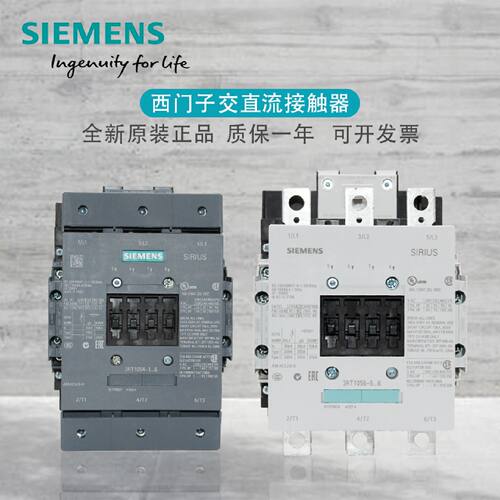 议价西门子接触器3RT1054/3RT1055/3RT1056/3RT1064/1065/1066-6A
