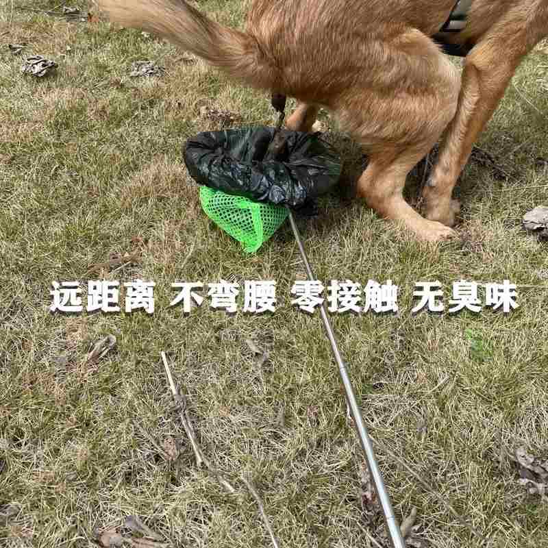 免弯腰不脏手狗狗接屎神器可伸缩户外遛狗捡屎拾便器宠物接便器