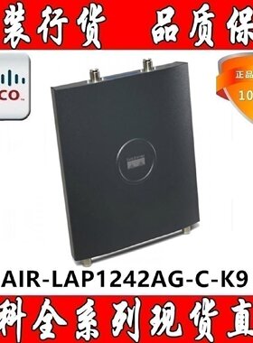议价CISCO AIR-AP1242AG-C-K9 思科胖AP双频外置天线 LAP1242AG-C
