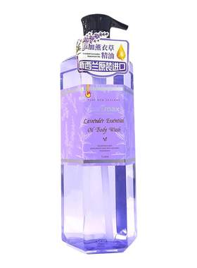 麦卢蜜思薰衣草精华油沐浴露新西兰进口植物精华洁净养肤1L家庭装