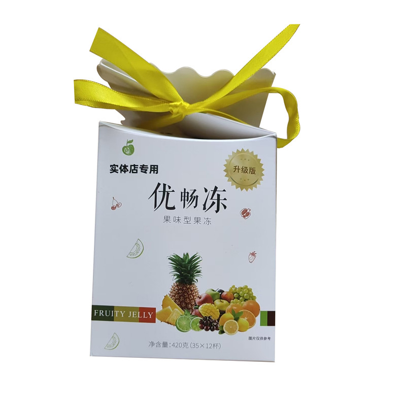 优畅冻即食果冻果蔬酵素益生菌1盒2盒3盒5盒新日期30g35g