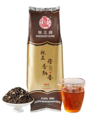 中茶猴王牌荷香熟普100g