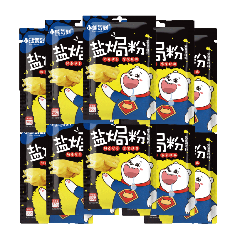 小熊驾到新奥尔良烤翅腌料儿童家用鸡翅鸡腿蜜汁微辣味调料腌肉料
