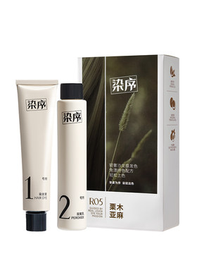 染序栗木亚麻染发膏黑发直染榛果灰棕植物天然免漂纯自己在家染
