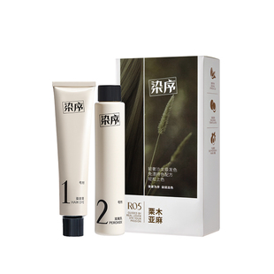 染序栗木亚麻染发膏黑发直染榛果灰棕植物天然免漂纯自己在家染