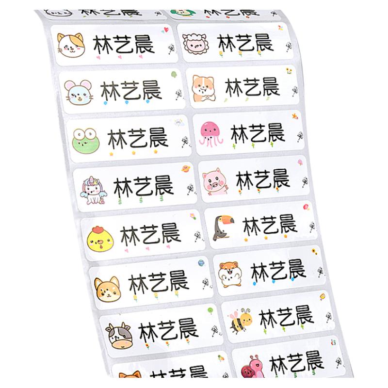 透明防水贴!免费定制名字防撕