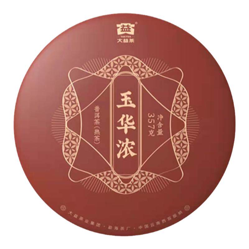 大益普洱茶2201批玉华浓熟茶