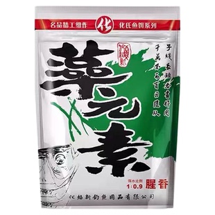 正品化氏饵料馨龙湾4号鲫6号鲫藻元素腥香野钓套餐老三样渔具用品