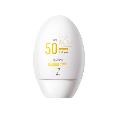 ZE臻芝防晒防水防汗自然提亮肤色