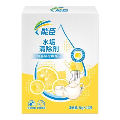 能臣食品级柠檬酸水垢清洁剂