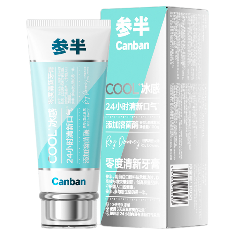 明星同款参半零度冰感牙膏