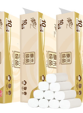 清风卷纸原木无芯卫生加厚