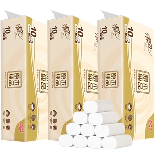 清风原木无芯卷纸4层75克30卷加厚厕纸手纸家用卫生纸巾