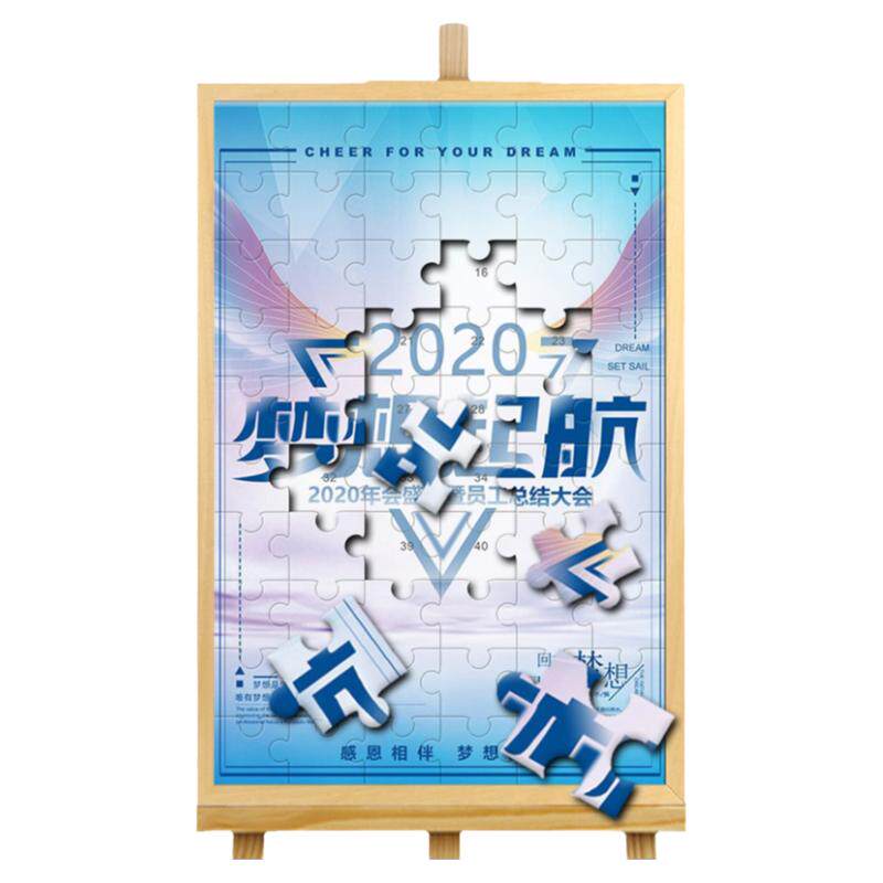 磁吸拼图定制相框超大型团建活动游戏婚礼巨型大块签到墙订制图案