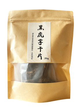 藏小嘻干货黑虎掌菌獐子菌老鹰菌