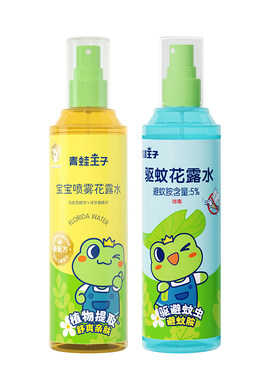 青蛙王子驱蚊花露水户外清凉喷雾