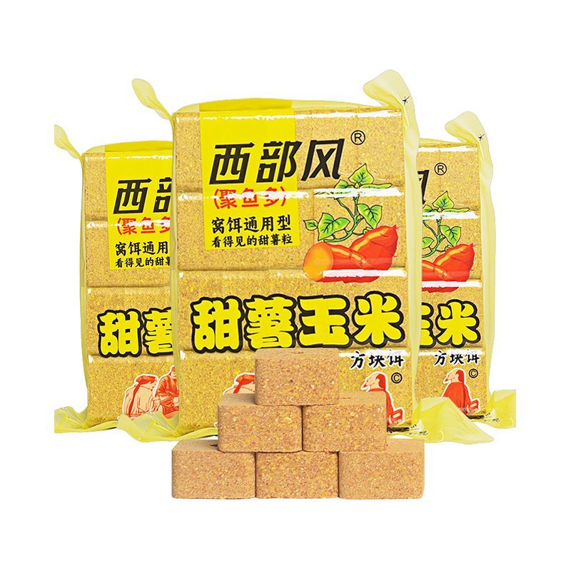 西部风方块玉米甜薯玉米饵料窝料
