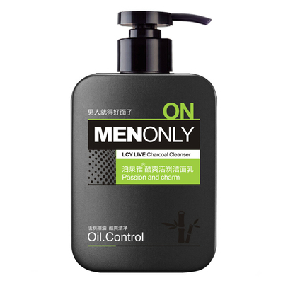 泊泉雅男士洗面奶控油淡化祛痘印