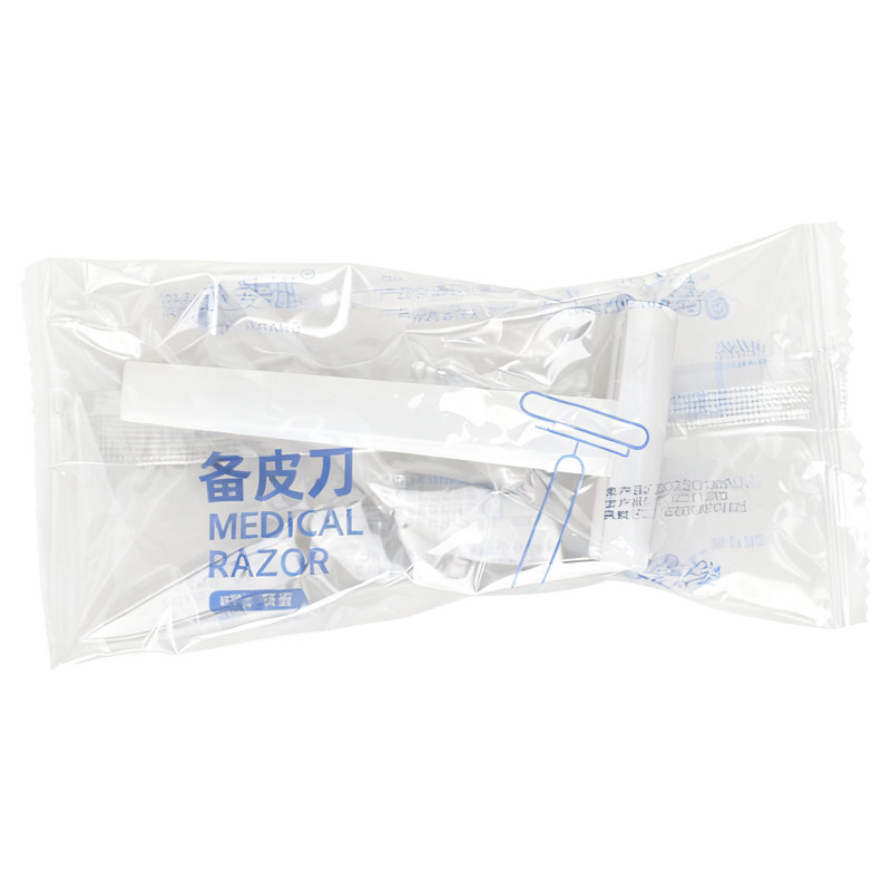一次性医用备皮刀单面双面刃腋下腿毛脱毛产妇私处剃毛防刮伤锯齿