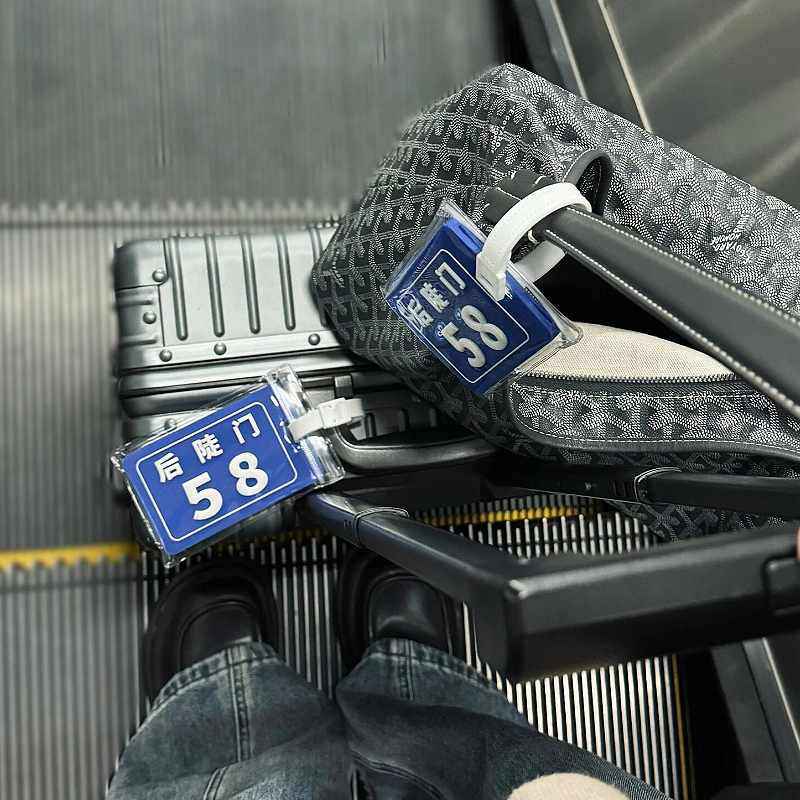 后陡门58号行李牌登机挂牌防丢种地吧十个勤天硅胶吊牌包包挂件