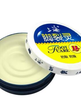 上海脚裂灵50g*3护足霜防保湿