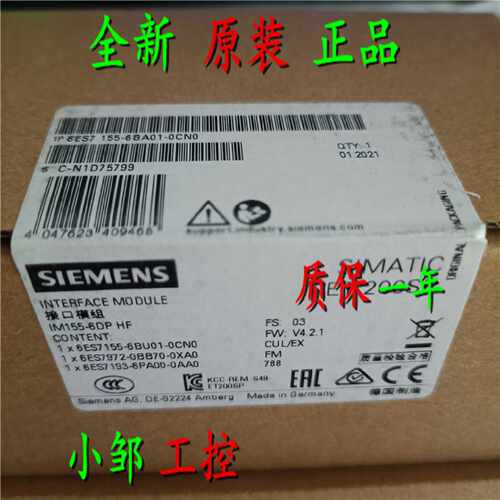 议价6ES7155-6BA00-0CN0 接口模块IM 155-6DP HF 6ES7 155-6BA01-