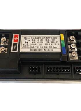 正弦波电瓶电动车两轮电机无刷控制器厂家板静音轮48V60V728496