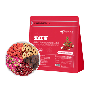 五红茶红糖红枣红豆红枸杞红玫瑰花茶气色袋泡花茶血养生补袋泡女